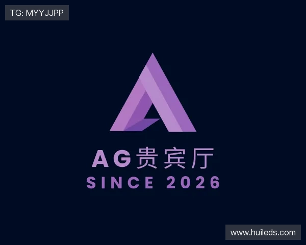 发现AG贵宾厅
